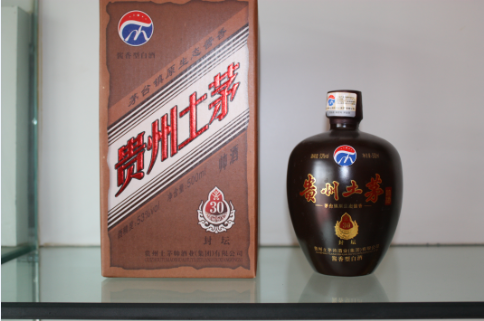 土茅帅酒30年封坛(酱香型)