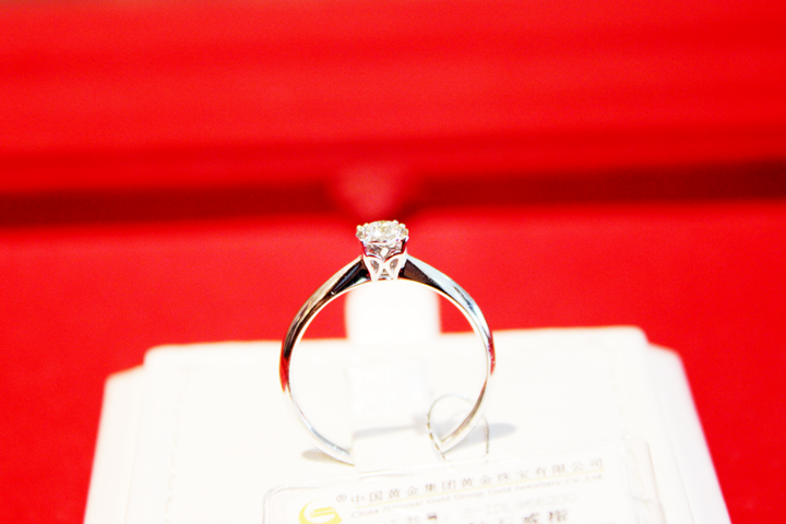 《永红金店》 中国黄金au750钻戒原价4688元,现优惠团购,仅需3188元