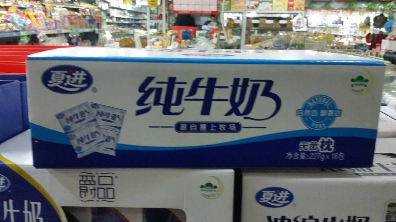 夏进纯牛奶无菌枕227克*16包