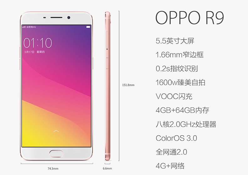 oppor9怎么不昹..+yfyb9f.*ke