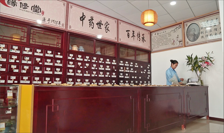 中药抓药区