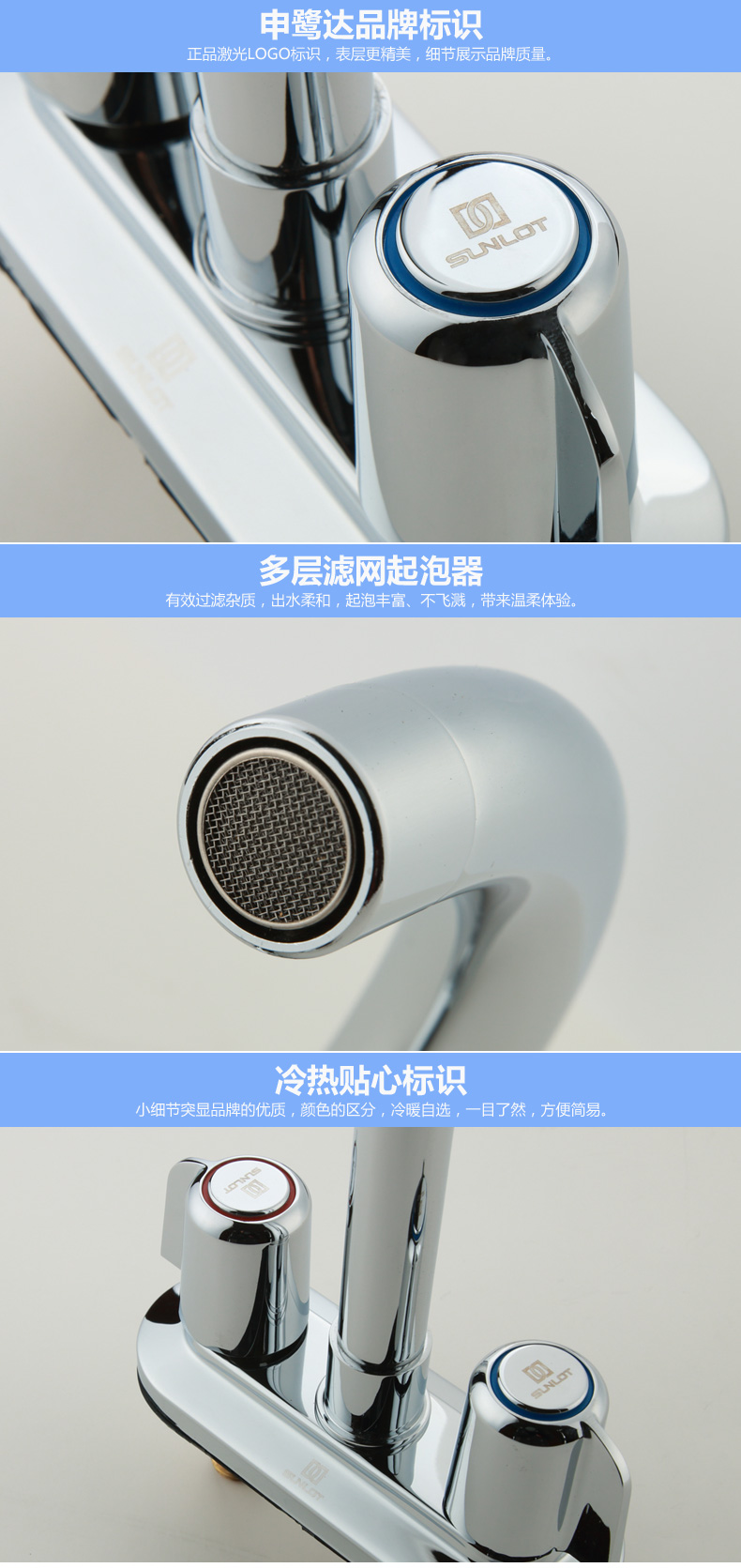 申鹭达 水龙头