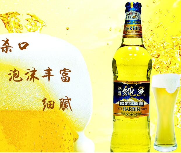 啤酒类
