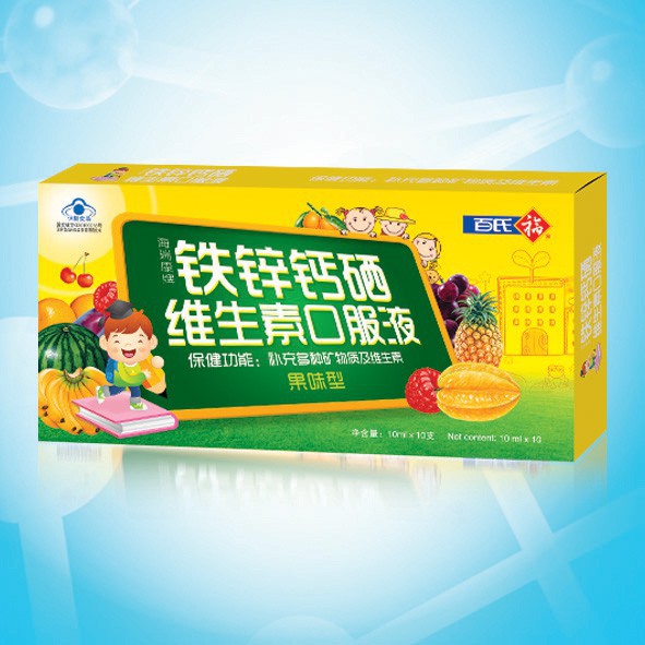 铁锌钙硒维生素口服液(果味型)