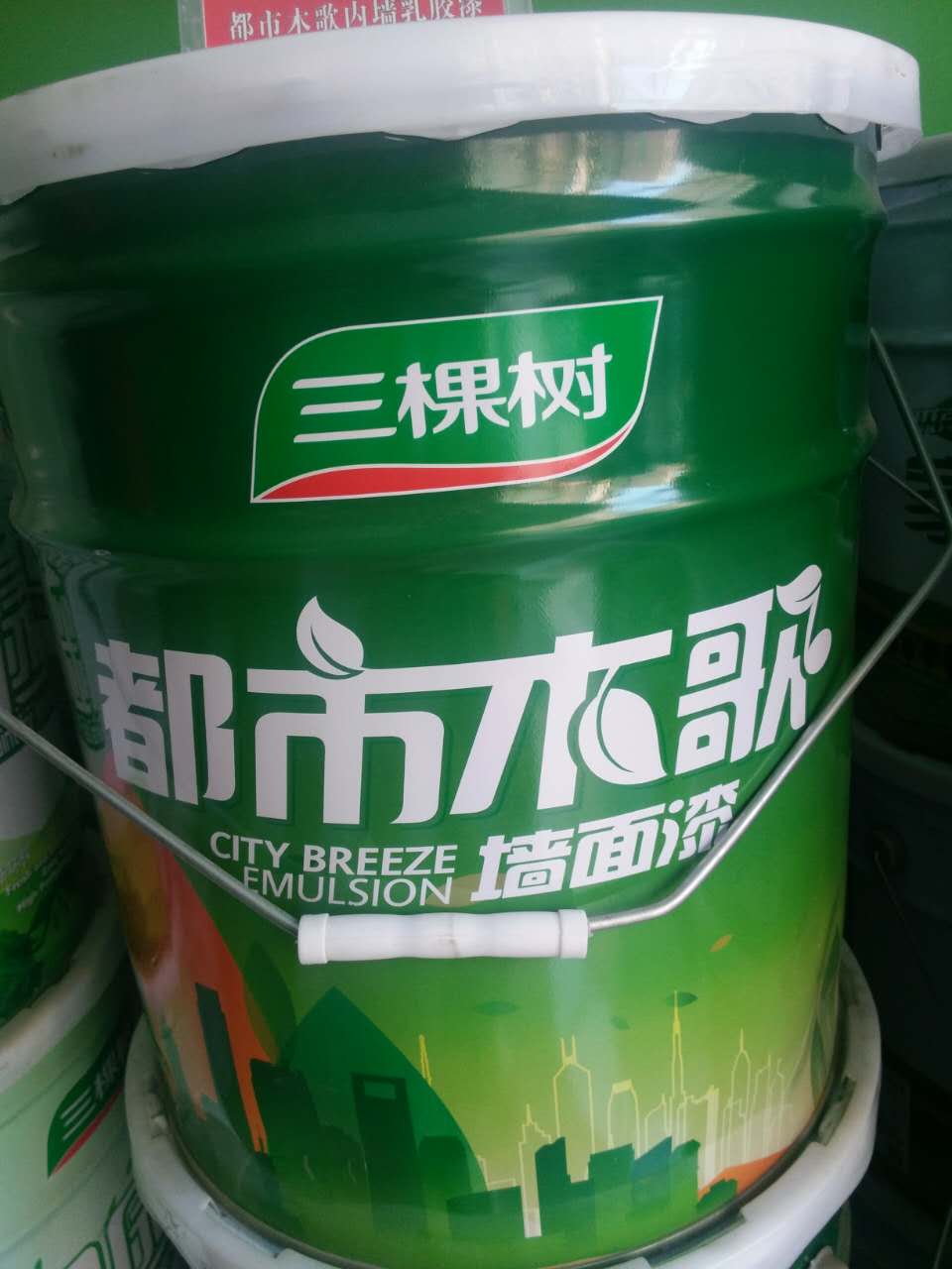 三棵树