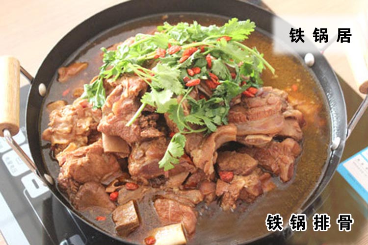 铁锅排骨