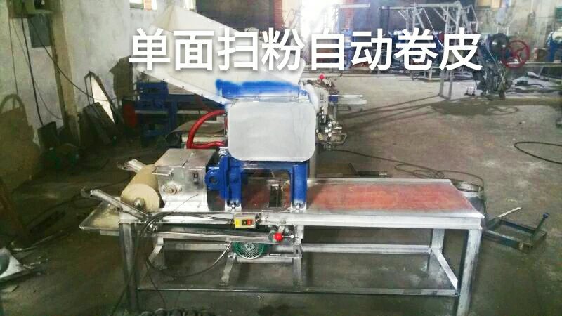 单面扫粉自动卷皮机