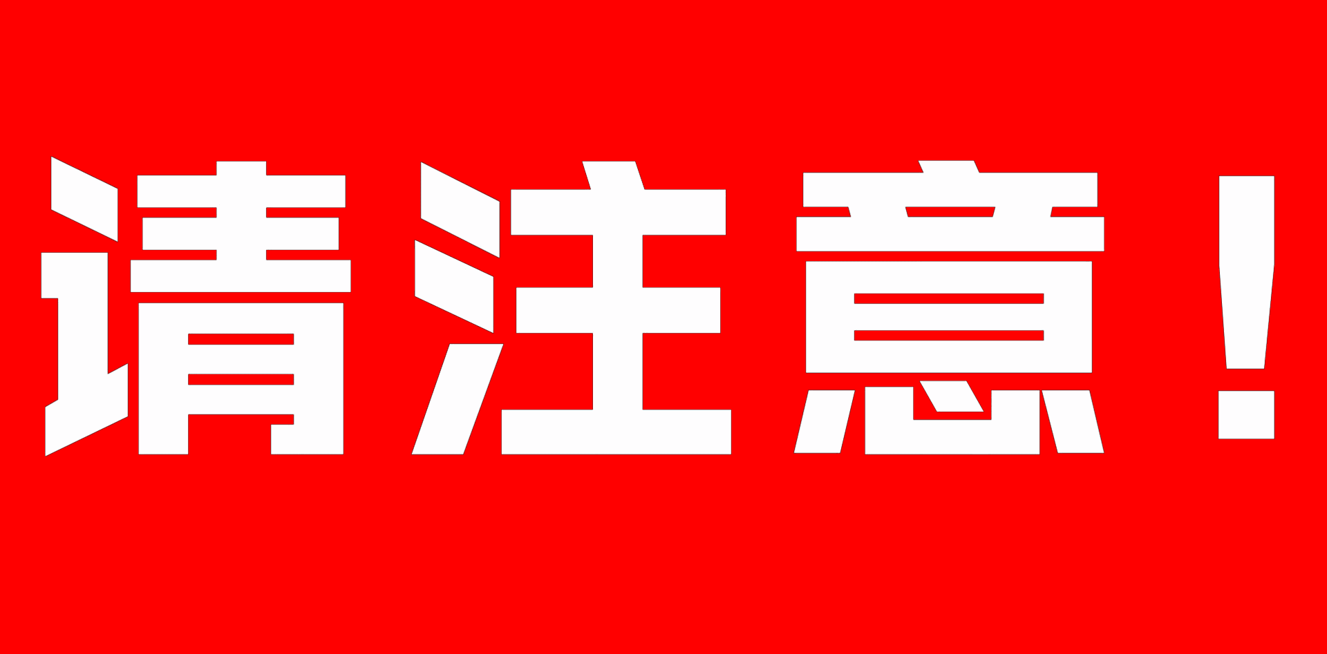 广千木门 整木订制 十一大钜惠 半价购 选广千木门享大洋窗帘,德尔