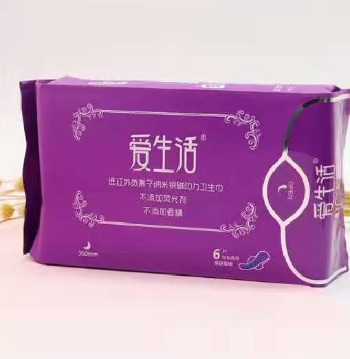爱生活卫生巾夜用加长