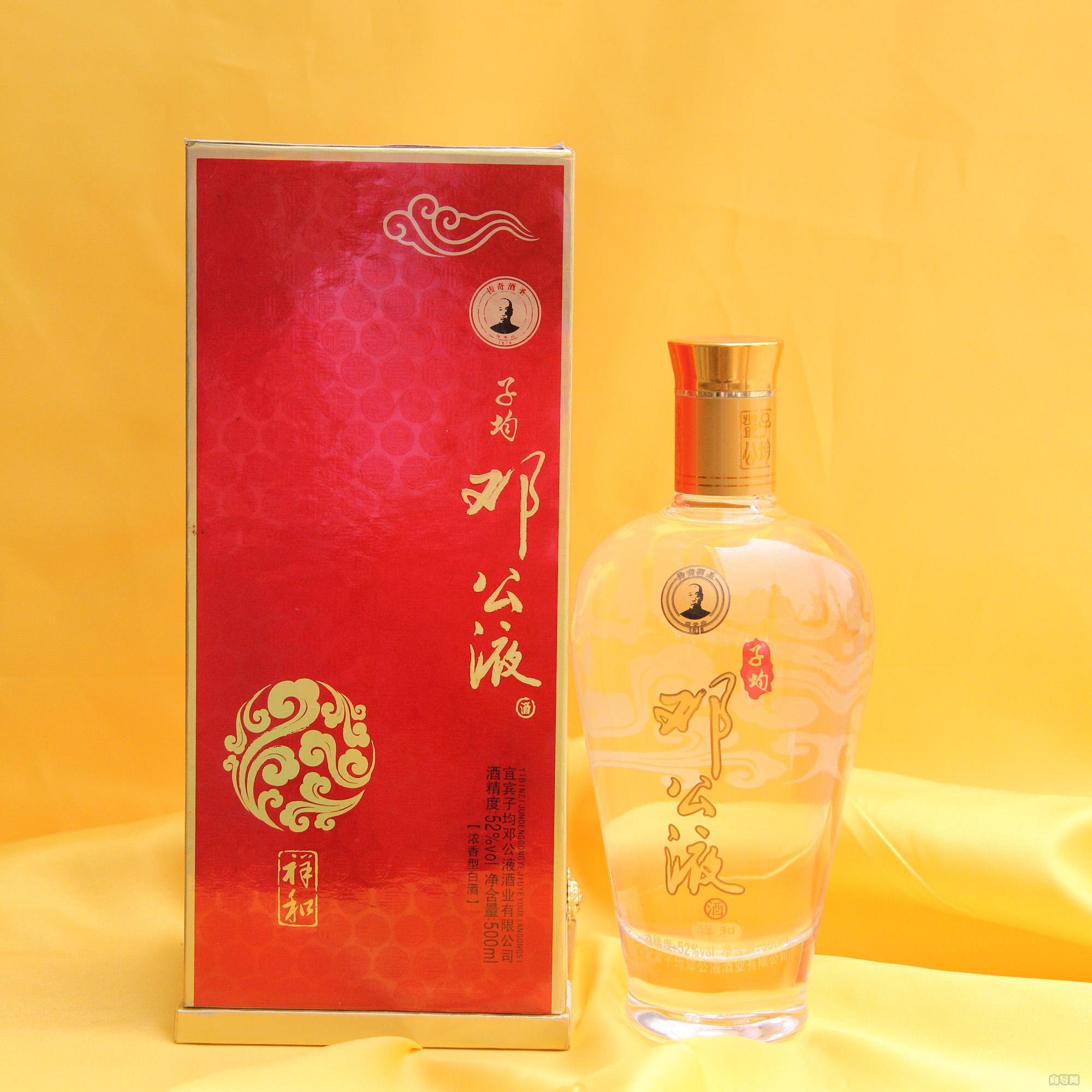 子均邓公液酒-祥和