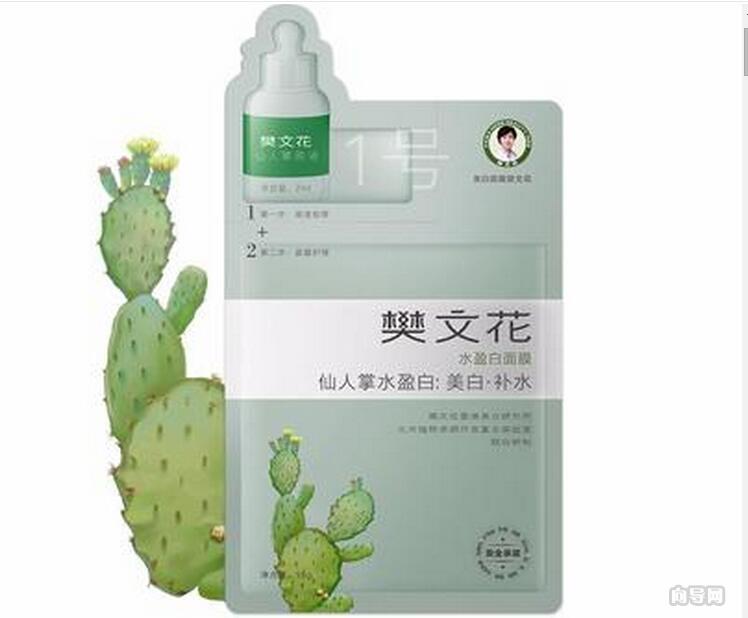 樊文花1号仙人掌水盈白面膜 (a11011)