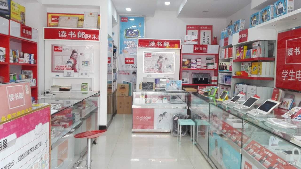 店内实物图展示