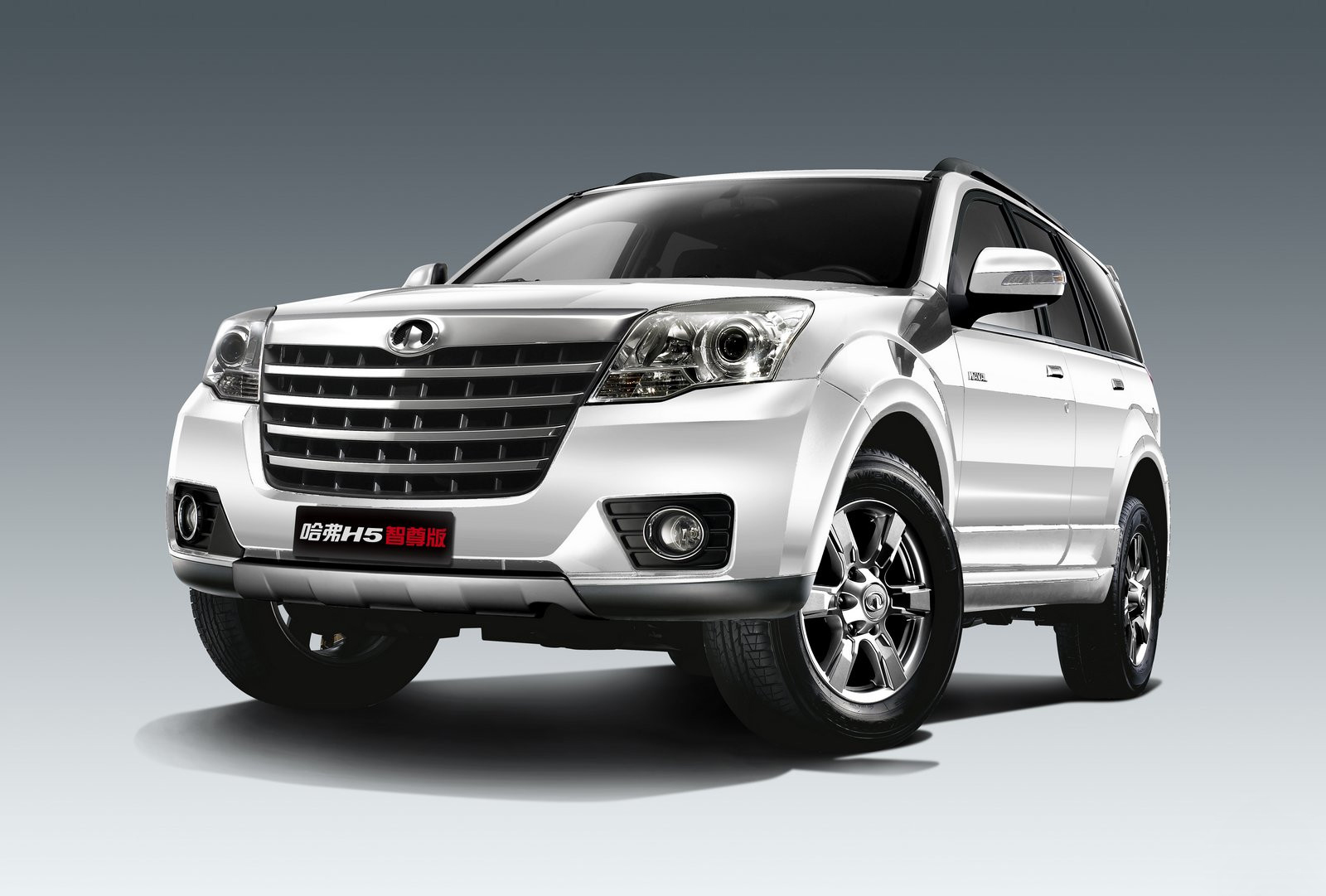 哈弗h5
