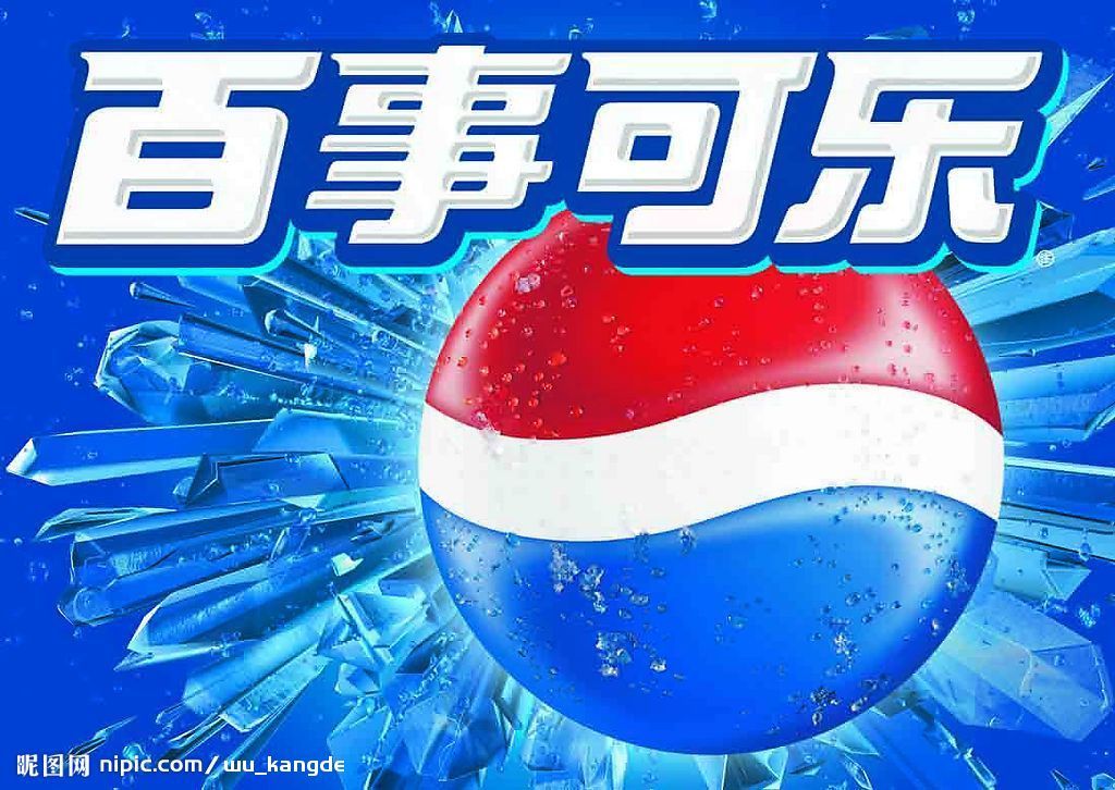 百事可乐600ml