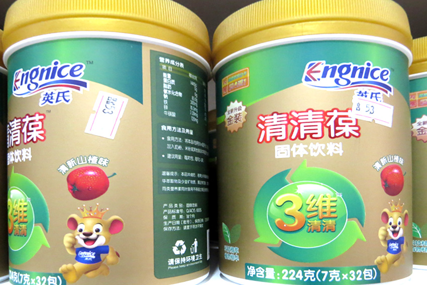 英氏清清葆固体饮料224克
