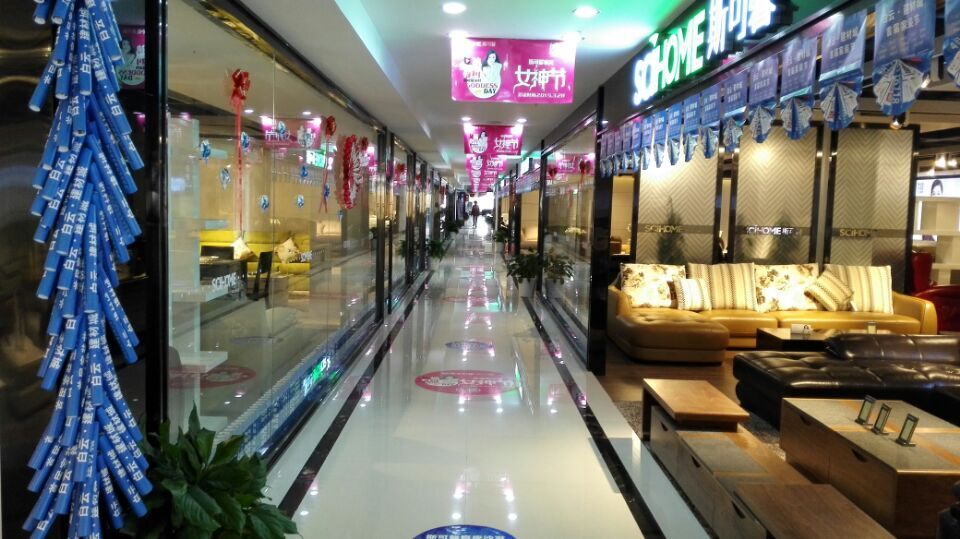 【白云建材城】三和家具博览中心