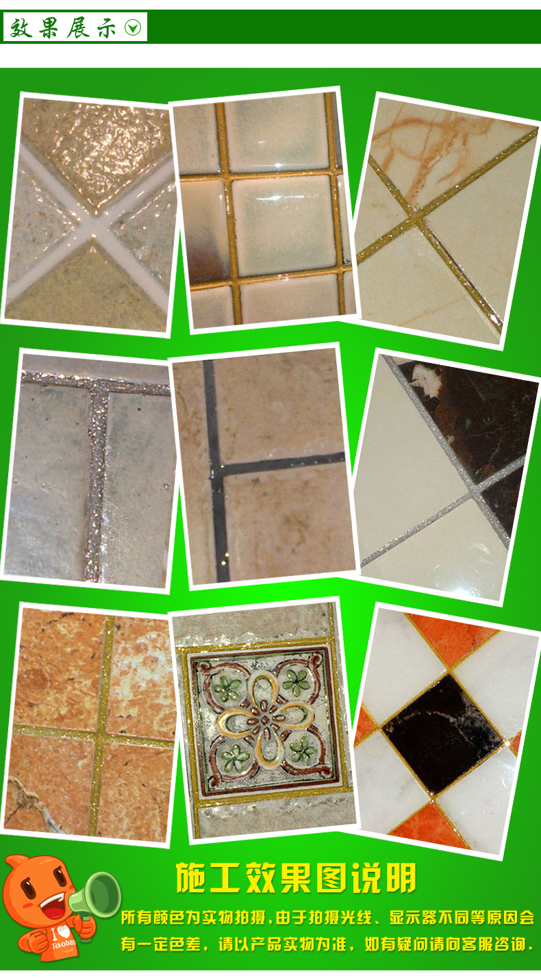 卓高美缝剂象牙金