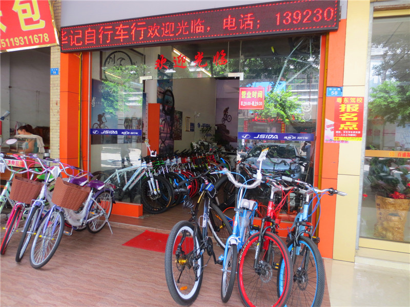 经营范围山地车,跑车,死飞车,  捷斯达自行车专卖店  凤凰单车等及