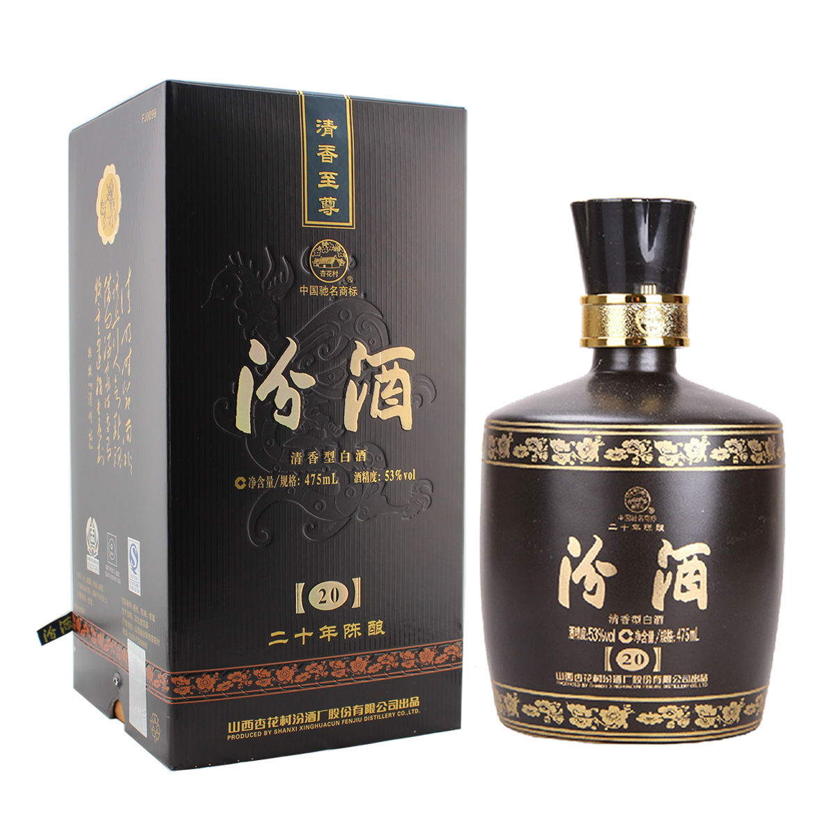 二十年陈酿黑坛