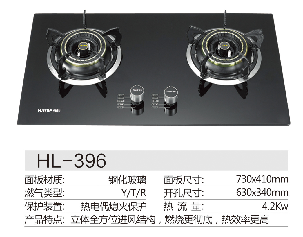 韩乐hl-396