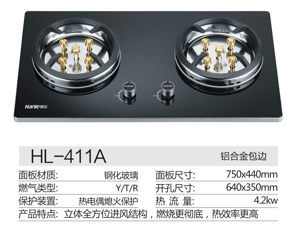 韩乐hl-411a
