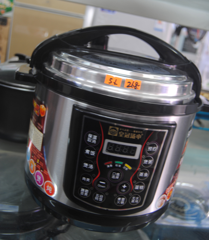 皇冠汤申电压力锅