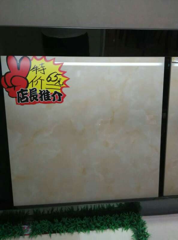 格莱斯陶瓷