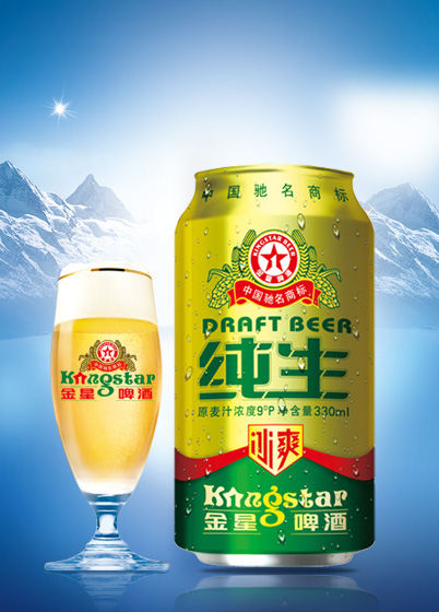 金星易拉纯生啤酒