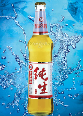 金星啤酒体验吧