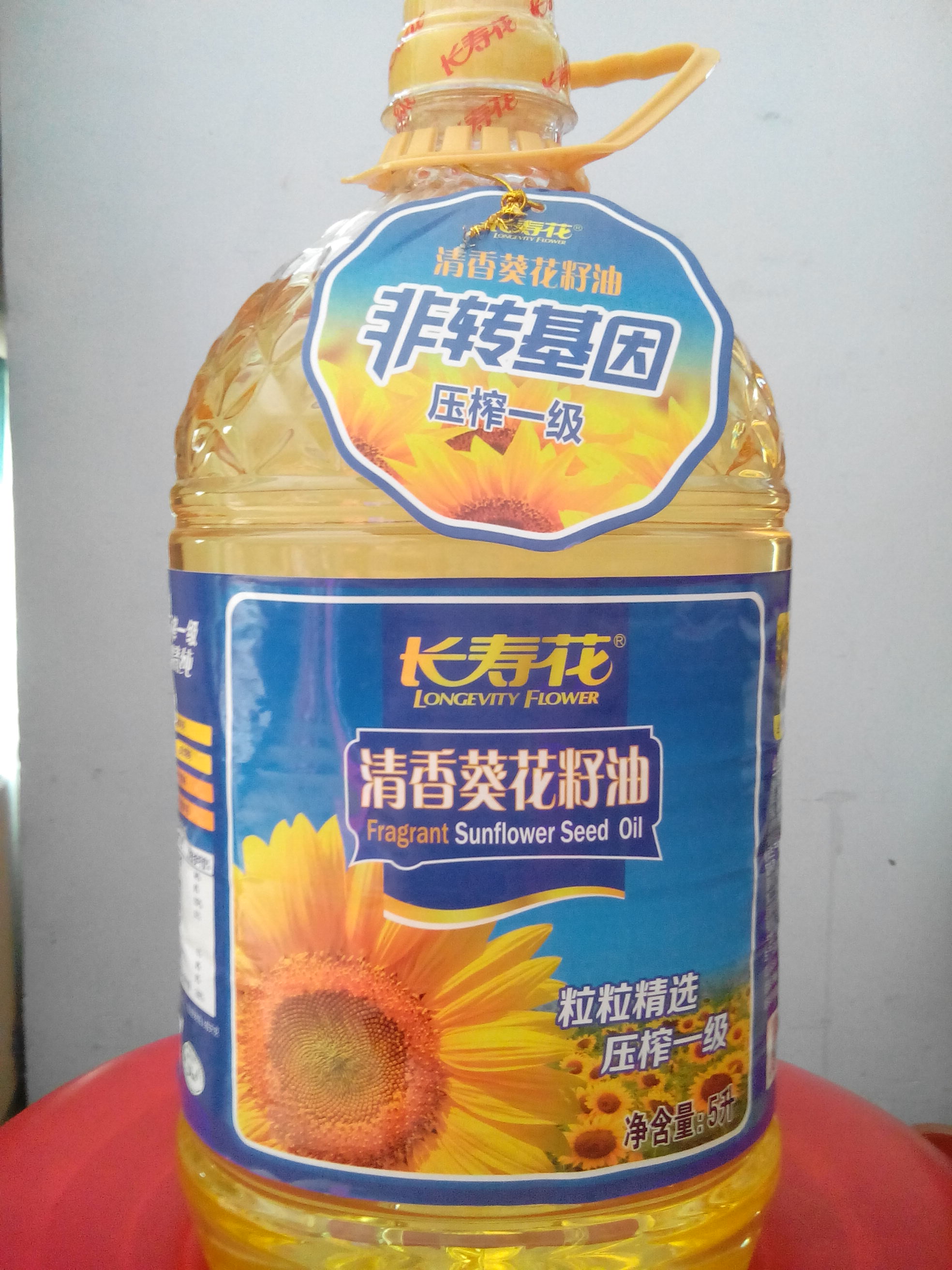 长寿花清香葵花籽油