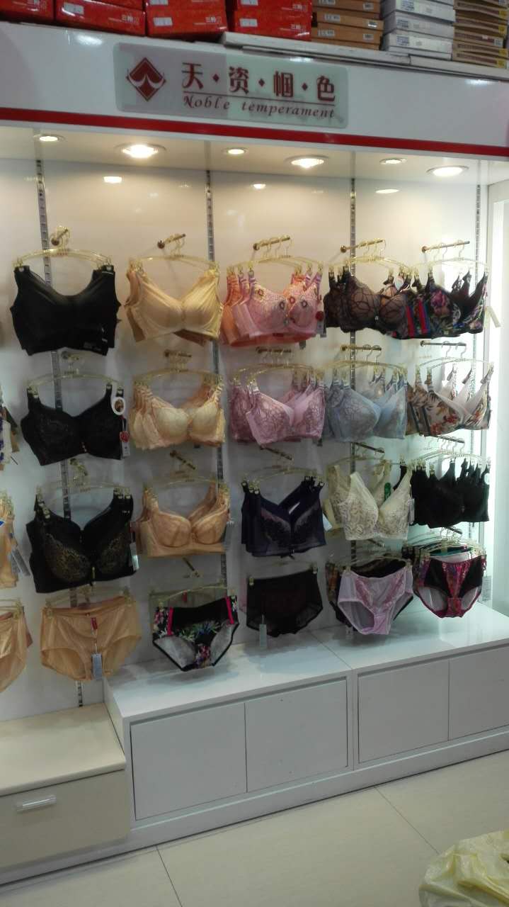 向导网蒲城·丽丽内衣(三枪专卖店)