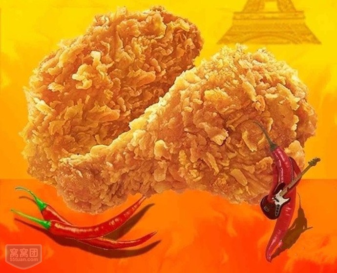 香辣鸡翅一对