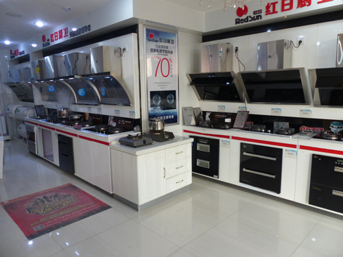 红日灶具展示