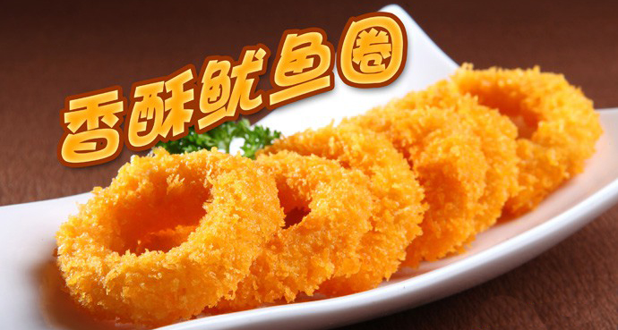 香酥鱿鱼圈