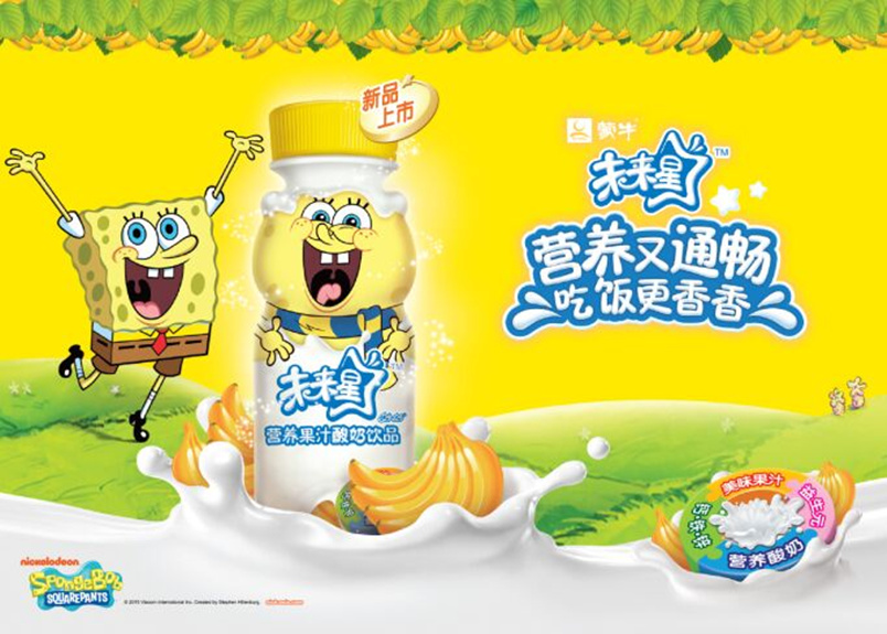 蒙牛未来星妙妙营养果汁酸奶饮品180ml*16