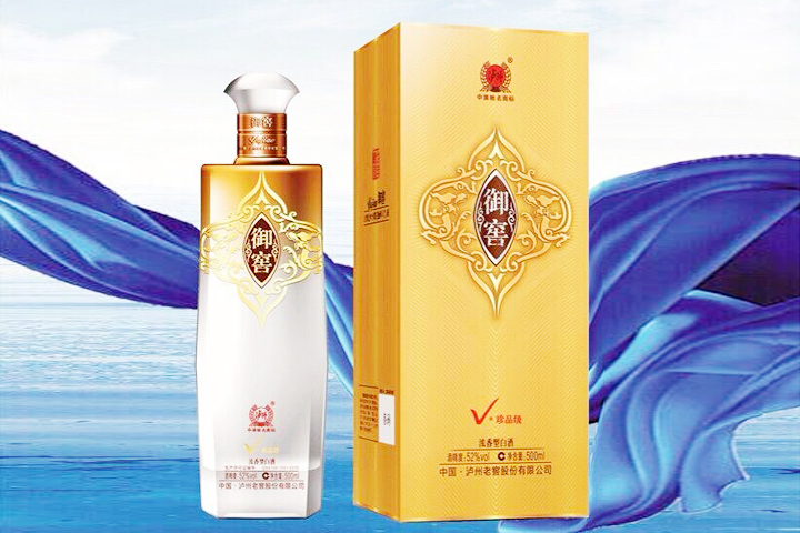 泸州老窖御窖珍品