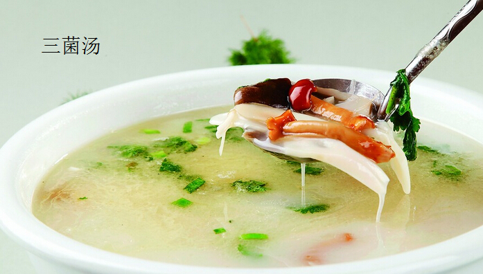 三菌汤14元每份