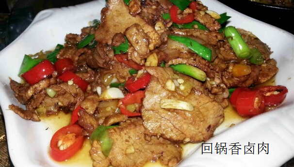 回锅香卤肉26元每份