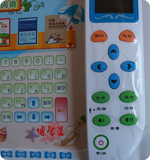 诺亚舟家教王点读机np18