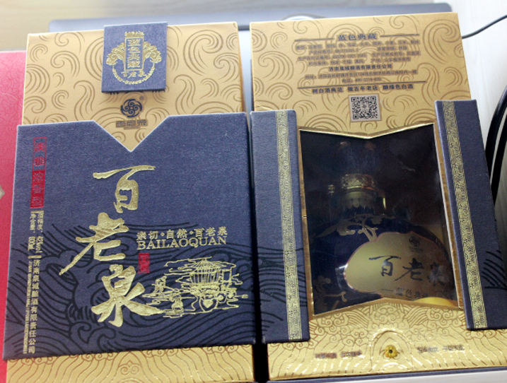 百老泉蓝色典藏