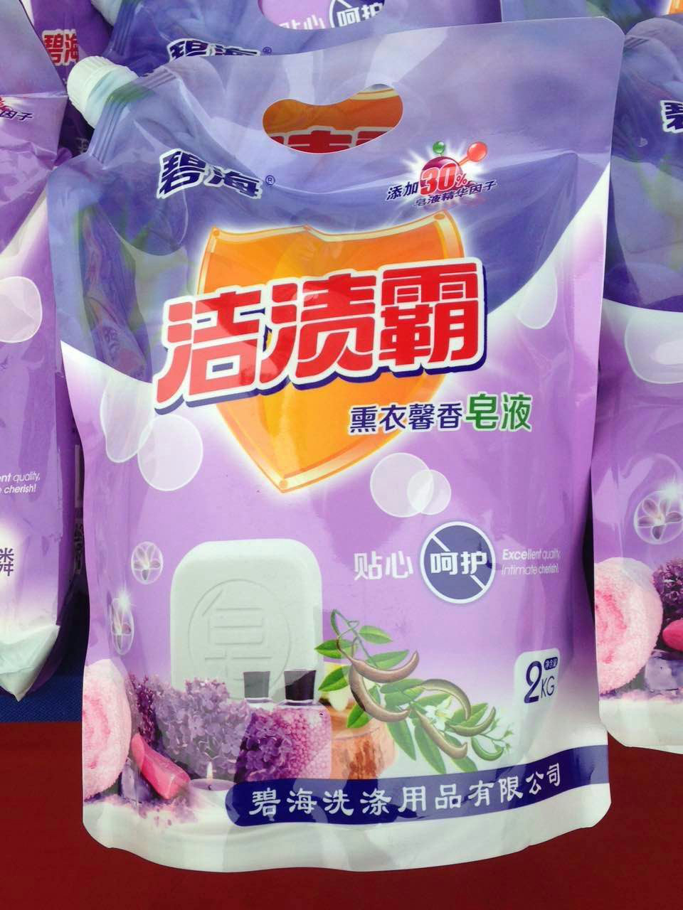 碧海洁渍霸皂液(1008g)