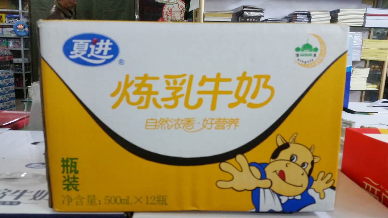 夏进炼乳牛奶(小)243ml*12瓶
