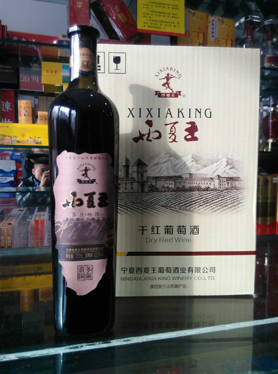 西夏王精选黑比诺750ml*6