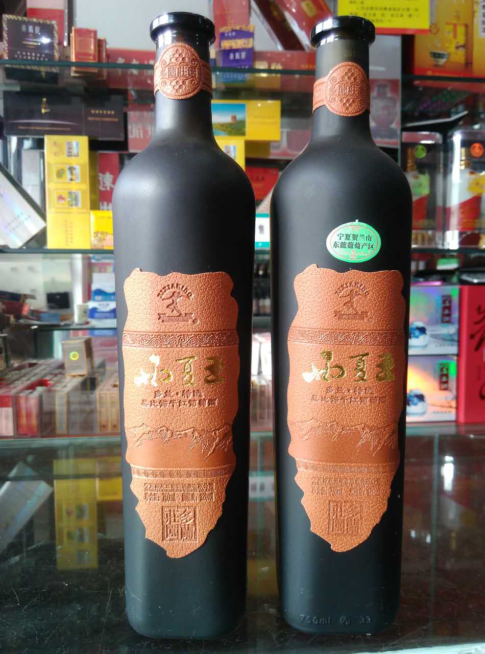 西夏王特选黑比诺750ml*6瓶