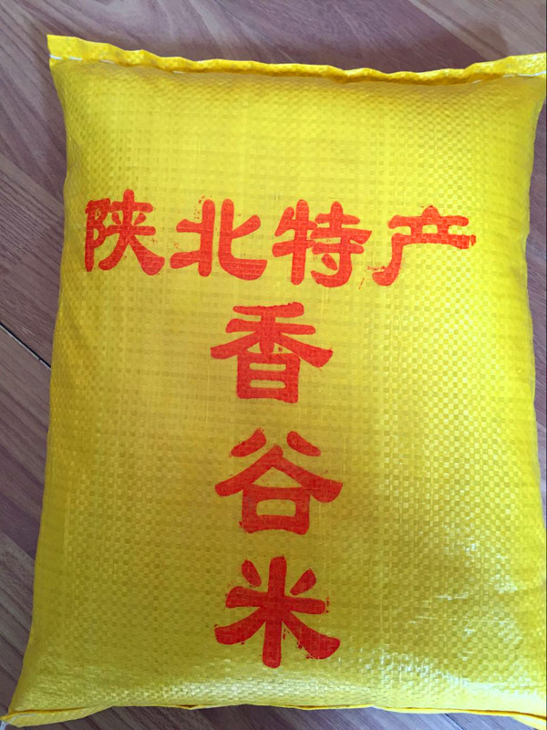 陕北土特产《香谷米 5斤装》