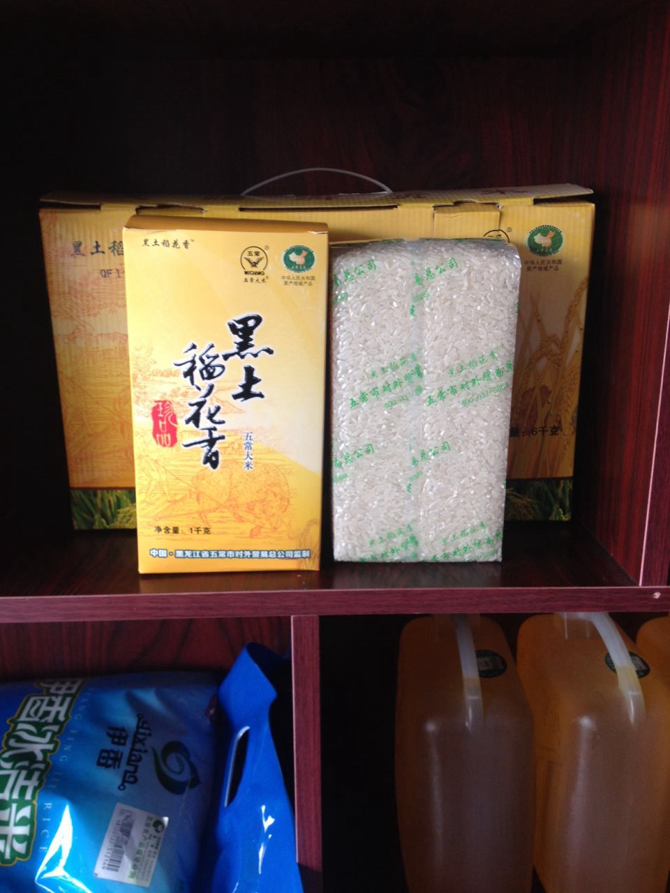 黑土稻花香五常大米一盒(一千克)