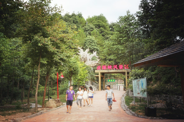 永康虎踞峡 景区门票!