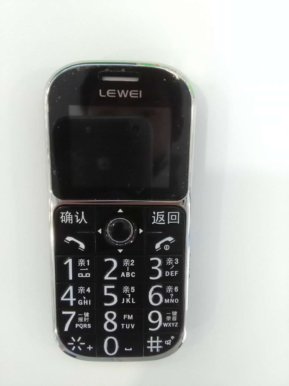 一元夺宝乐为老人手机一部