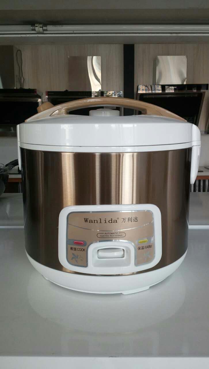 一元夺宝万利达电饭煲一个