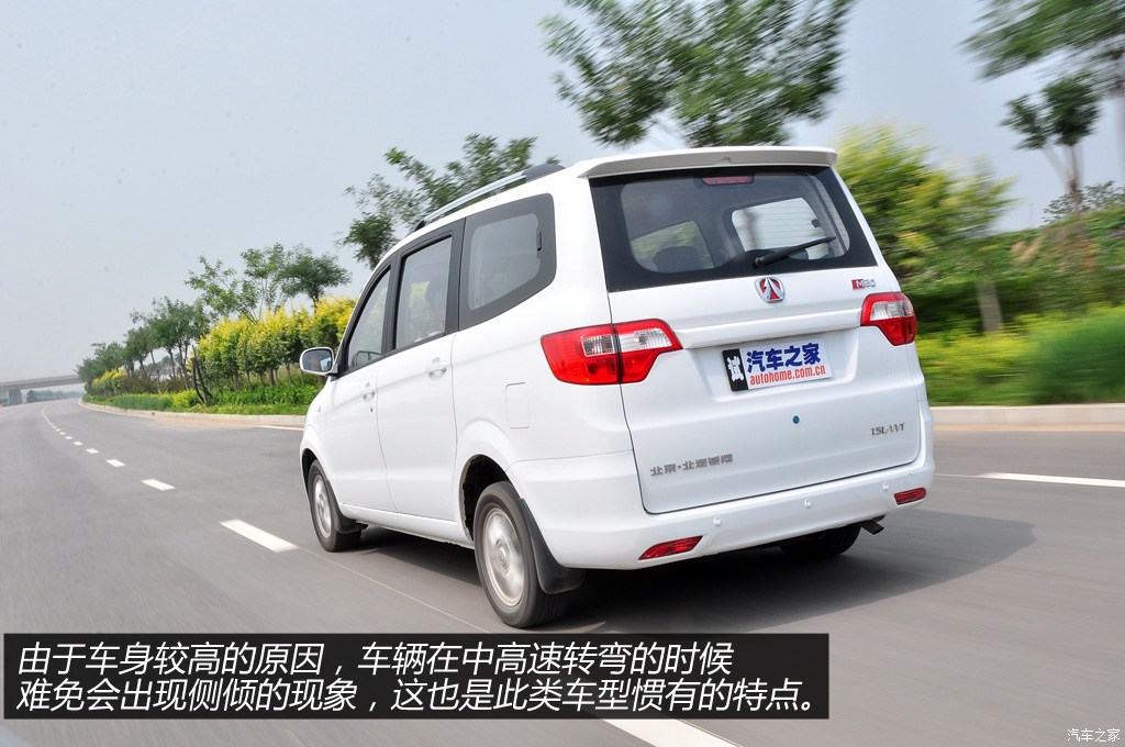 北汽威旺m20精英型